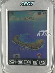 中电通信T868手机产品图片