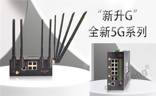 兆越通讯携全新5G系列产品赋能智慧高速发展
